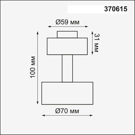 Потолочный светильник Novotech Unit 370615