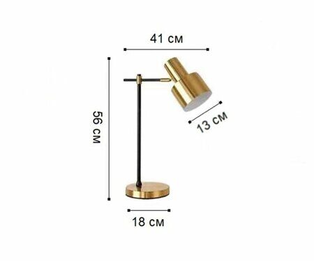 Настольная лампа Kink Light 07025-1