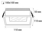 Встраиваемый светодиодный светильник Italline IT06-6019 white 4000K