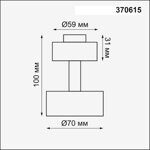 Потолочный светильник Novotech Unit 370615