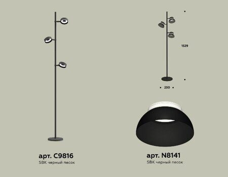 Торшер Ambrella Light Traditional (C9816, N8141) XB9816100