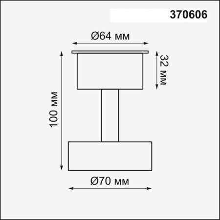 Потолочный светильник Novotech Unit 370606